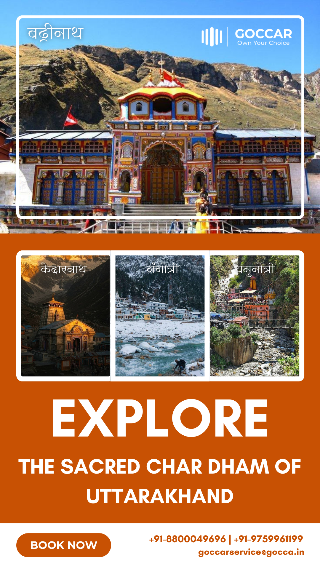 Yamunotri